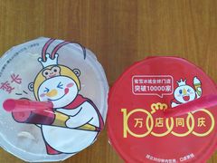 -蜜雪冰城(东兴街店)