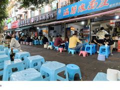 -温馨缘面庄(总店)
