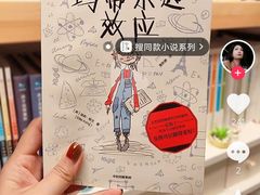 -凤凰徐州书城(淮海西路店)