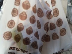 -星星奶冰·汤圆刨冰(甘肃路店)