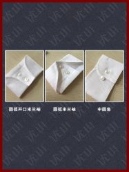 -优山定制西服衬衫大衣(国贸店)
