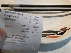 -巴依老爷·新疆美食(上城区天城路店)