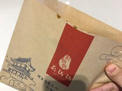 -文叔·湖北名小吃·小龙虾(华强北店)