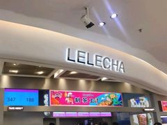 门面-LELECHA乐乐茶(新街口大洋店)