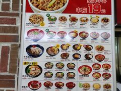 -食其家·牛丼咖喱(浦电路店)