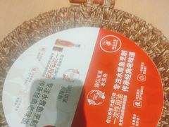 -渝信川菜 · 川味家常菜(财富购物中心店)