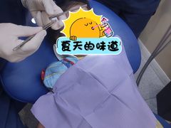 -新达口腔(华东理工大学店)