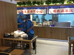-蔡先生(双阳路店)