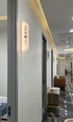 -重庆军科整形美容医院