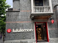 -lululemon(新天地店)