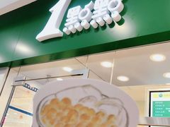 -1点点(苏州中心店)