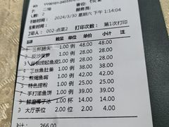 -有记家厨(后龙西街店)