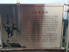 -大金鹰园