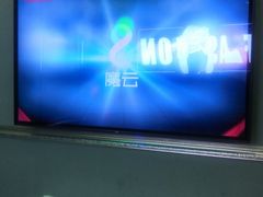 -宝乐星量贩KTV(莲升路店)