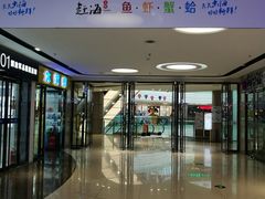 -万向城(裕华路店)