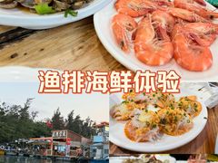 -蓝湾碧波·老字号·疍家非遗海上餐厅