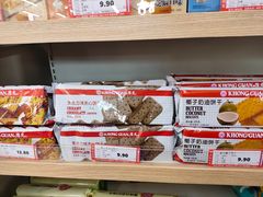 -和平门菜市场