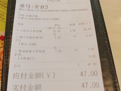 -SimplyTimes鎏金食堂