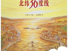 -小墨水绘本馆(和胤788广场店)