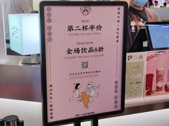 -我是酸奶君(壹方城店)