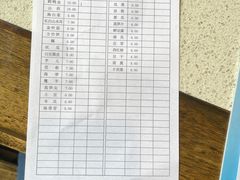 -九尺赵老四鲜鹅肠火锅