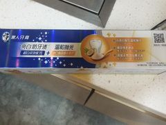 -快乐番薯(安溪中闽店)