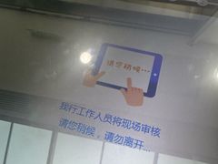 -北京银行(西红门支行)