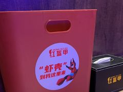-红盔甲·小龙虾(定西路店)