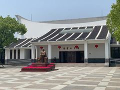 -陈云纪念馆
