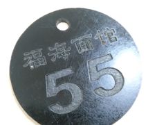-福海面馆(阳曲店)