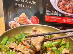 -金掌勺·锅包肉(广渠门店)