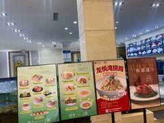 -龙悦湾酒家·八阵鱼生·渔人码头店