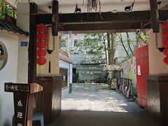 -老渔家鲜鱼轩(南浦横街店)