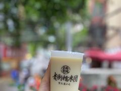-正南齐北·老街糯米团(洪崖洞店)