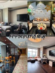 点击看大图 -Babysky·贝瑞佳月子会所(花木店)