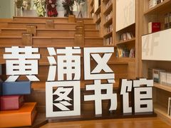 -上海来福士广场