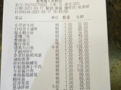 -香雪海饭店中餐厅(人民桥店)