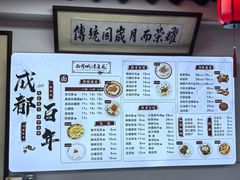 -西月城谭豆花(春熙路店)