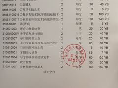 -南方医科大学深圳医院