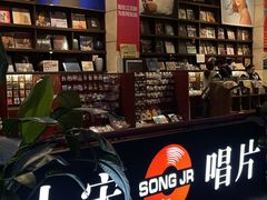 -小宋CD店铺(江汉路店)