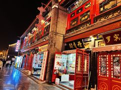 -古文化街旅游区