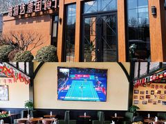-普兰达·啤酒花园德国餐厅(观唐店)