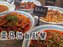 -亚马逊海鲜自助(梅溪湖步步高店)