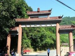 -夏霖九天银瀑风景区