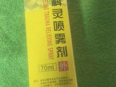 -上海交通大学医学院附属第九人民医院黄浦分院(中医门诊部)