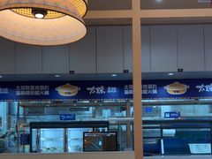 -嗲嗲的椰子鸡・太琼糟粕醋(上海百联又一城店)
