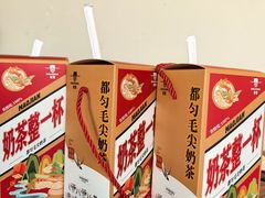 -包整·丝娃娃(一览甲秀楼风景店)