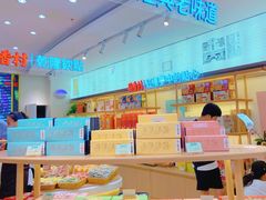 -稻香村(观前街店)