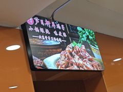 -芦月轩羊蝎子(北蜂窝店)