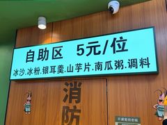 -0048鲜活香辣虾·火锅(铜陵路店)